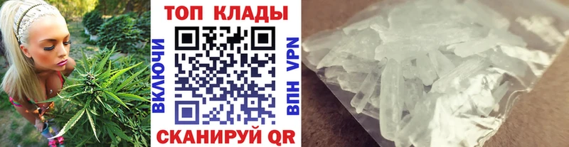 Купить закладку Амфетамин  Мефедрон  ГЕРОИН  Псилоцибиновые грибы  APVP  Бошки Шишки  Гашиш  Талдом