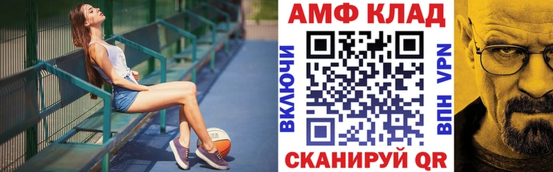 Amphetamine 98%  Купить где  Талдом 