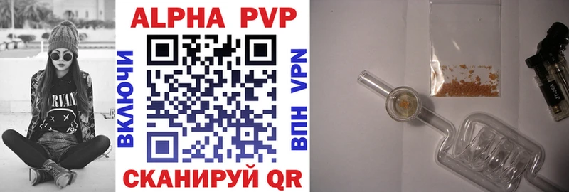 APVP крисы CK  Купить  Талдом 