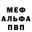 Амфетамин VHQ CAT griff