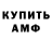 Метадон белоснежный Slava Kharitonov