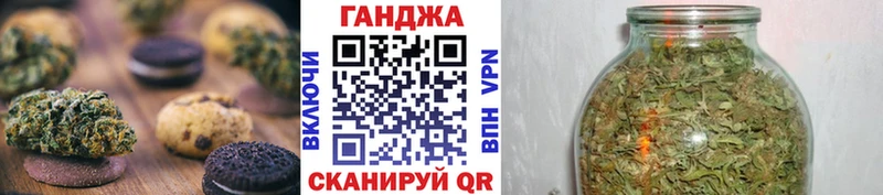 Canna-Cookies марихуана  Купить где  Талдом 