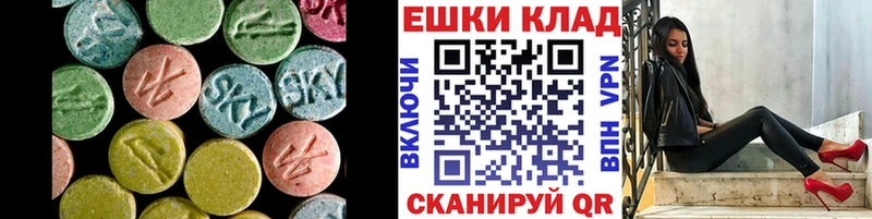 Купить  Талдом  ЭКСТАЗИ диски 