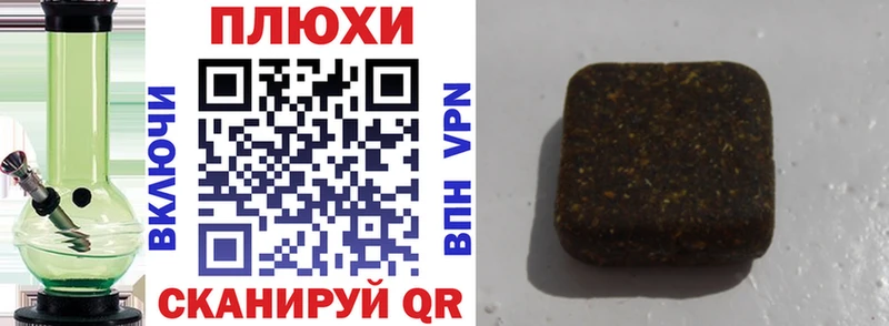 ГАШИШ убойный  Купить  Талдом 