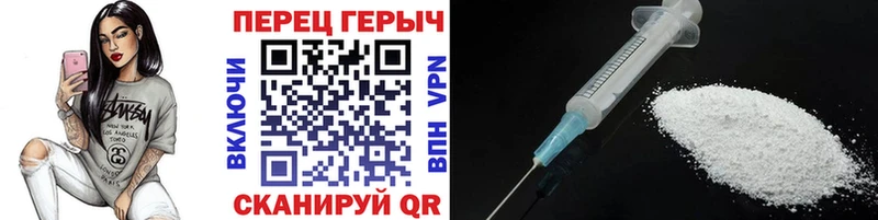 Купить где  Талдом  ГЕРОИН белый 