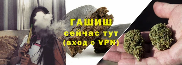 амфетамин Аркадак