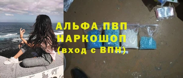 скорость Армянск