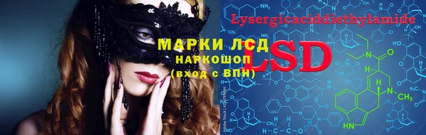 амфетамин Аркадак
