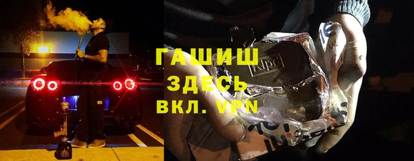 амфетамин Аркадак