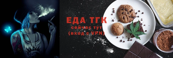 амфетамин Аркадак