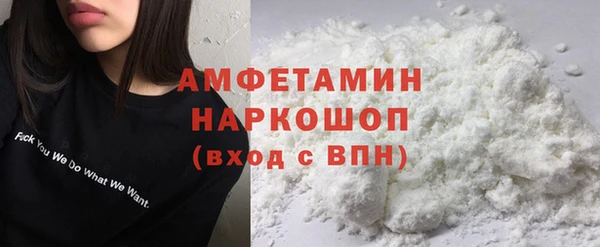 скорость Армянск
