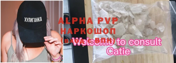 амфетамин Аркадак