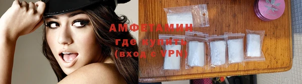 скорость Армянск