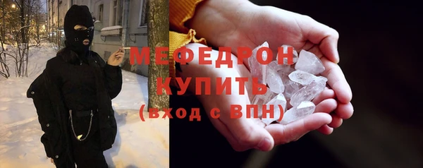амфетамин Аркадак