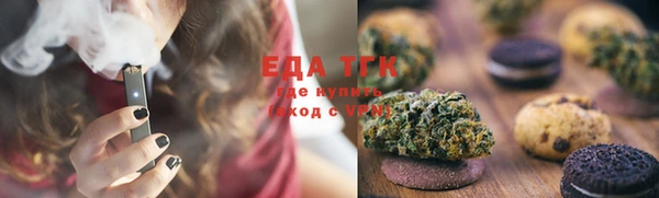 амфетамин Аркадак