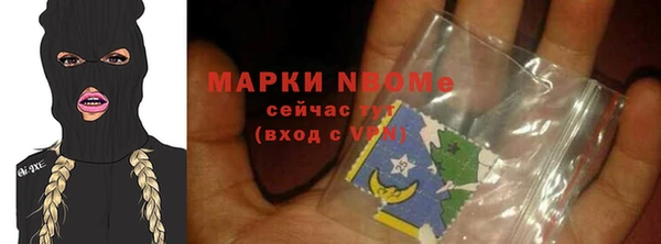 амфетамин Аркадак
