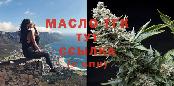 скорость Армянск