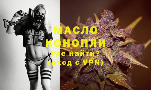 скорость Армянск