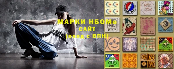 амфетамин Аркадак