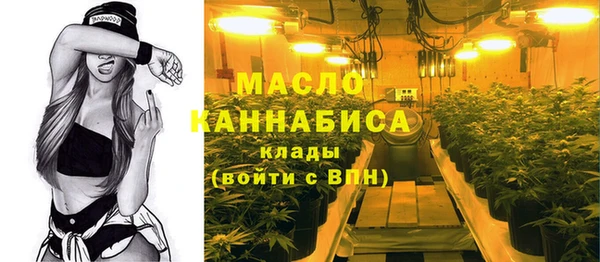 скорость Армянск