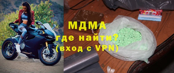 скорость Армянск