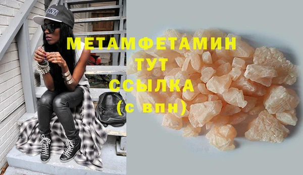 амфетамин Аркадак