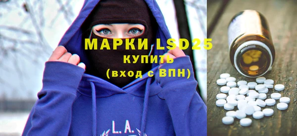амфетамин Аркадак