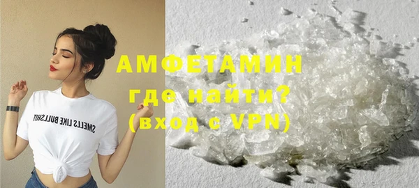 скорость Армянск
