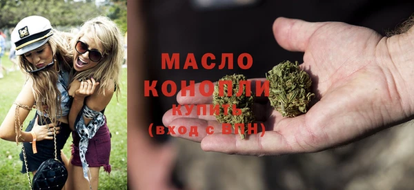 амфетамин Аркадак