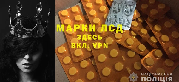 амфетамин Аркадак