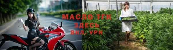 амфетамин Аркадак
