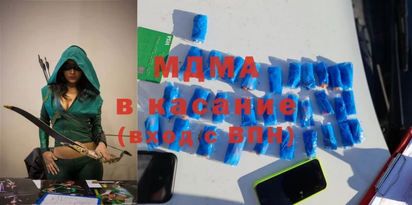 скорость Армянск