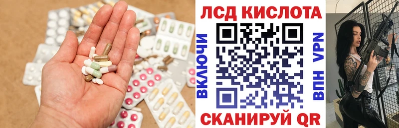 Купить  Талдом  Лсд 25 экстази ecstasy 