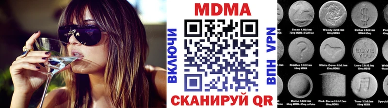 Купить закладки Талдом МДМА Molly
