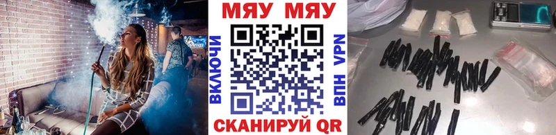 Меф кристаллы  Купить закладки  Талдом 