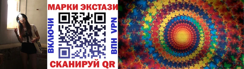 Купить Талдом Марки N-bome 1,8мг