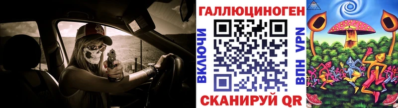 Купить закладки  Талдом  Галлюциногенные грибы мицелий 